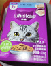 伟嘉主食猫罐头软包主食餐包 进口成猫妙鲜包(金枪鱼+海洋鱼)味85g*6 实拍图