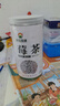 神农金康莓茶250g 特级野生张家界三月新茶搭湖南永顺莓茶霉茶藤茶 实拍图