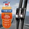 一途丰田卡罗拉[19款-至今]无骨雨刮器卡罗拉双擎雨刷器原厂尺寸胶条 实拍图