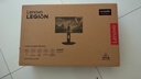 联想（Lenovo）拯救者23.8英寸IPS 原生240Hz超高刷 护眼高色域 旋转升降 暗区突围电竞游戏 FPS电竞显示器 24-10 实拍图