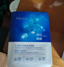 珀莱雅面膜补水玻尿酸保湿补水面膜 水母神经酰胺20片（2种包装随机发） 实拍图
