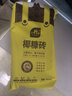 史丹利椰糠砖650g*3 椰土砖椰砖营养土脱盐花土耶砖种菜通用型 实拍图