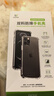 ESCASE适用华为Mate70Air手机壳Mate70保护套全包防摔软壳气囊双料抗摔抗黄变德国拜耳进口TPU高透 实拍图