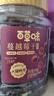 百草味蔓越莓干500g罐装即食烘焙用蜜饯果干果脯网红休闲零食小吃 实拍图