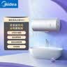 美的（Midea）【 F40-A20MD1】2000W电热水器40升 防电墙升级版* 实拍图