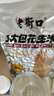 老街口五香味花生米500g袋装脱油花生仁粒大酥脆下酒菜休闲零食坚果 实拍图