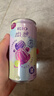 锐澳（RIO）预调酒 鸡尾酒 冰饮果酒 微醺果冻3度甜酒 250ml*4罐 实拍图