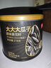 洽洽高端原味超大瓜子218g*4罐礼盒休闲零食内蒙特级葵花籽京东京造版 实拍图