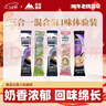 后谷速溶多口味咖啡体验适合装 奶茶固体饮料拿铁卡布奇诺玫瑰普洱 实拍图