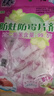 绿伞防蛀防霉片剂 薰衣草香 驱虫衣橱衣柜衣物防潮除味 108g*6袋 实拍图