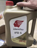 出光单次基础保养套餐 IFG5 0W-20 4L 30天有效 实拍图