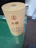 五粮液股份白酒 浓香型火爆白羽礼盒52度500ml*1瓶装羽毛球冠军联名 实拍图
