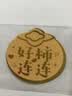 【万人种草】金属手机贴纸 送女朋友生日礼物爆单好事连连公主请发财多场景用简单装饰 好柿连连 实拍图