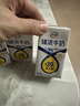 伊利臻浓牛奶 mini版臻浓125ml*20盒 咖啡搭档 礼盒装 实拍图