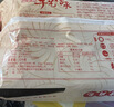 狗不理（GBL）包子 纯手工虾肉三鲜560g 16个主食面点儿童早餐 实拍图