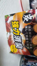 巨奇（JUQI）冰箱除味剂除臭消毒杀菌冷藏室去异味除腐肉臭神器150g*3盒 实拍图