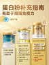 康恩贝金冠蛋白粉400g*2罐礼盒 乳清双蛋白成人有助于增强免疫力90%含量 实拍图