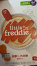 小皮（Little Freddie）有机益生菌高铁果蔬米粉胡萝卜味160g*1盒6月+婴儿米糊宝宝米粉 实拍图