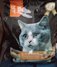 亿迪 冻干猫粮幼猫成猫10斤全价布偶蓝猫英短成年全阶段 实拍图