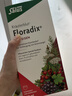 FLORADIXSalus德国莎露斯铁元补铁铁剂产后孕妇缺铁补气血改善贫哺乳期 经典红版铁元口服液 500ml*2瓶 *1 实拍图