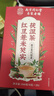 南京同仁堂同仁堂红豆薏米茶茯苓芡实陈皮祛湿茶健脾养胃除去湿气重养生茶包 实拍图