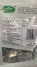 十月稻田 东北黑木耳 150g 肉厚无根 菌菇 黑龙江东宁特产 火锅炒菜煲汤 实拍图