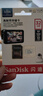 闪迪（SanDisk）32GB TF（MicroSD）4K内存卡 行车记录仪 监控摄像头专用 循环录制2,500小时 高耐用存储卡 实拍图