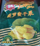 春光 食品 海南特产 果干 菠萝蜜干袋装办公室零食休闲食品 菠萝蜜干250g*2 实拍图