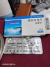 【原研进口】安康信 依托考昔片 60mg*5片/盒 5盒装 实拍图