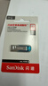 闪迪（SanDisk）32GB U盘 CZ73 安全加密 数据恢复 学习电脑办公投标 小巧便携 车载 金属优盘 实拍图