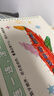 六品堂幼儿园数字字帖学前班儿童启蒙学前3岁456凹槽控笔训练练字帖幼小衔接练字本小学生描红本 实拍图