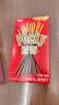 格力高(glico)【刘宪华推荐】百奇系列 百奇3盒饼干组合零食150g饼干 实拍图