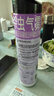 雷达（Raid）杀虫剂喷雾灭蚊喷雾600ml（无香型）杀虫剂家用室内灭蟑螂蚁苍蝇 实拍图