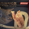 京东京造鲜来多香酥猪肉松条17g*10包克肉干肉脯网红休闲零食猪肉脆条170g 实拍图