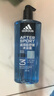 阿迪达斯（adidas）沐浴露男士专用洗发水洗面奶三效合一 游泳去氯保湿 舒缓600ml 实拍图