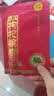 伍子醉（wuzizui）伍子醉湘潭铺子枸杞槟榔散装湖南特产30元 28g3袋（扫码有奖） 实拍图