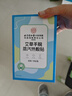 内廷上用艾草暖手宝穿戴式蒸汽发热暖宝宝贴腱鞘关节手腕带热敷办公室神器 实拍图
