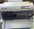 爱普生（EPSON）针式打印机LQ-615KII 630KII 635KII 730KII 735KII 680KIII 1600KVIH多联单票据打印机 LQ-615KII(1+3联-3年保修) 标 实拍图