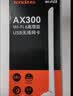 Tenda腾达 usb无线网卡wifi6 AX900双频5g 无线网卡台式机专用 高增益天线 wifi接收器 无线wifi发射 实拍图