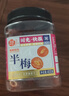 松川良品 乌梅干590g/罐 蜜饯果干休闲零食品铺子话李梅果脯原色特产小吃 实拍图