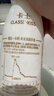 卡士（CLASSY.KISS）餐后一小时250g*6瓶双歧杆菌C-I低温酸奶风味发酵乳 实拍图