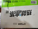 元气森林新品冰茶冰爆柠檬红茶白桃茉莉减糖茶大瓶饮料900ml/瓶整箱装 随机混合口味900ml*12瓶/箱 实拍图