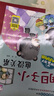 【时光学】识字早教安静书 识字启蒙安静书早教魔术贴益智玩具认字卡片撕撕书 【全套10本】 实拍图