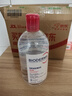 贝德玛（BIODERMA）粉水敏感肌洗卸温和不伤肤净澈毛孔污垢卸妆水水润清爽500ml 实拍图