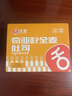 舌里 奇亚籽全麦吐司1000g低脂面包切片粗粮健身代餐早餐营养休闲零食 实拍图