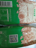 三只松鼠奶香味手剥巴旦木 每日坚果炒货干果休闲零食185g/袋 实拍图