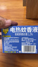 雷达（Raid）电热蚊香液  336晚6瓶装替换装 无加热器无香型 驱蚊液驱蚊用品 实拍图