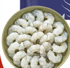 GUO LIAN国联  黑虎虾仁 去冰净重200g独立包装 13-23只 京东虾仁品质保障 实拍图