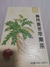 忆江南苹果黄芪水麦冬须根枸杞茶150g补茶包气血养生茶独立包装 实拍图