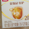 伊利金领冠育护较大婴儿配方奶粉2段6-12月1200g*1盒【5倍DHA好脑力】 实拍图
